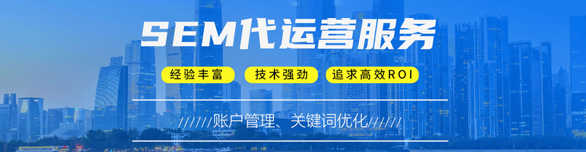 杜集百度开户返点
