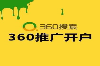 百度推广代运营公司如何实现广告投放的ROI最大化